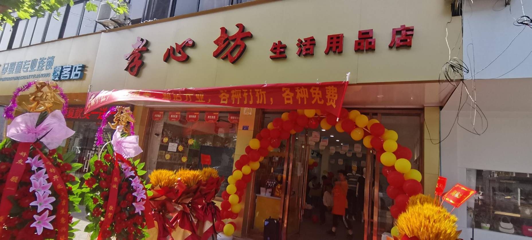 五万以内能开店加盟商,中国加盟网首页